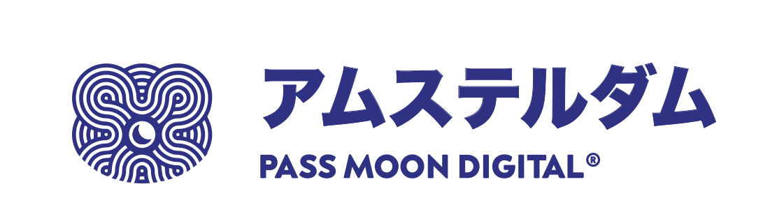 アムステルダム・パス