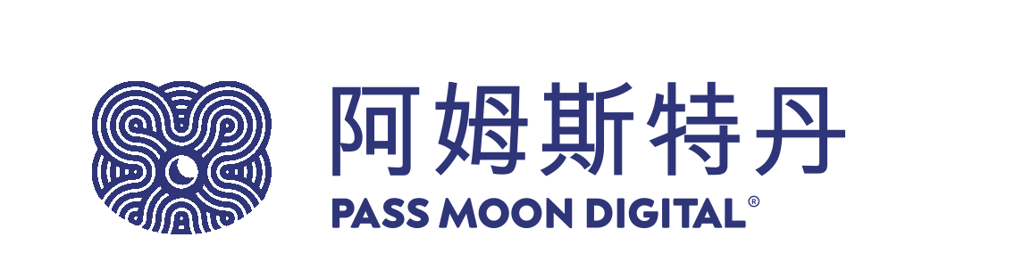 阿姆斯特丹通票