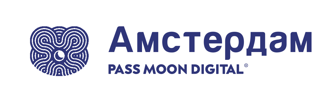 Амстердам Пасс